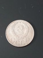 Лот: 17678973. Фото: 2. 20 копеек 1946. Хорошая!!!. Монеты