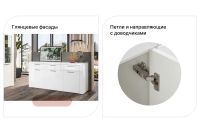 Лот: 23945275. Фото: 2. Комод ESTA Лакоста. Хранение вещей