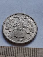 Лот: 19165579. Фото: 2. (№14273) 10 рублей 1993 год (СП... Монеты