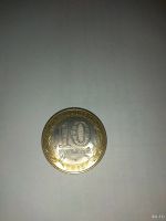 Лот: 18498887. Фото: 2. 10 рублей 2015 года Эмблема празднования... Монеты