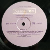 Лот: 19232522. Фото: 3. LP ● Тангра II ● Tangra II ● Балкантон. Красноярск