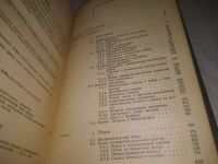 Лот: 21788218. Фото: 8. вбЮ/oz(4092350)(3092306) Кнут...