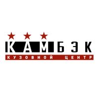 Лот: 3155515. Фото: 2. Автолюбителям может пригодиться... Автосервисы, автомойки
