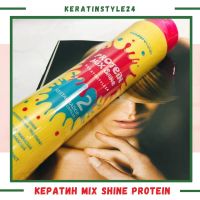 Лот: 12368589. Фото: 5. HH Mix Shine Protein кератин 500...