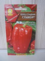 Лот: 5415144. Фото: 2. перец "Гламур" рассада. Семена, рассада, садовые растения