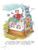 Лот: 25316734. Фото: 4. Сказки о технике . Пермяк Евгений... Красноярск