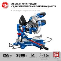 Лот: 18099863. Фото: 2. Пила торцовочная ЗУБР ППТ-255-П... Инструмент и расходные