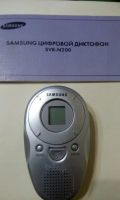 Лот: 8061895. Фото: 2. Цифровой диктофон Samsung SVR-N200... Аудиотехника