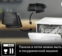 Лот: 25365736. Фото: 5. Электрогриль Tefal Optigrill...