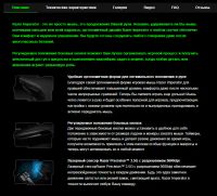 Лот: 12648884. Фото: 5. Razer Imperator