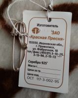 Лот: 12189969. Фото: 2. Новая брошь серебро с иск. фианитами. Ювелирные изделия, бижутерия, часы