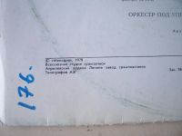 Лот: 8297644. Фото: 4. танцы 30-х ( новая с хранения...