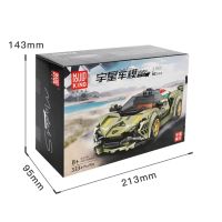Лот: 19943753. Фото: 3. Конструктор Mould King Lamborghini... Дети растут