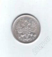 Лот: 459552. Фото: 2. 10 копеек 1906 год. Николай II... Монеты