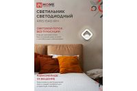 Лот: 25313916. Фото: 4. Светильник IN HOME Elegant. Красноярск