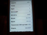 Лот: 3338790. Фото: 2. Неисправный iphone 5 Клон!!!. Смартфоны, связь, навигация