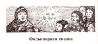 Лот: 15654842. Фото: 11. Ладыгин Михаил (редакция) - Литература...