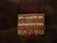 Лот: 16698262. Фото: 2. Пальто осеннее женское, 58 размер. Женская одежда