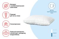 Лот: 23953011. Фото: 3. Подушка с бортиком MICASA Бамбук. Домашний быт