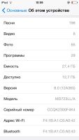 Лот: 4372355. Фото: 3. iPod Touch 5 32gb. Бытовая техника