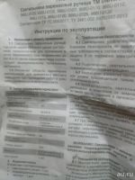 Лот: 12737227. Фото: 2. Светильник переносной 5метров. Оснащение, оборудование, аксессуары