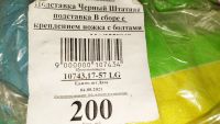 Лот: 20530659. Фото: 5. Подставка под ТВ