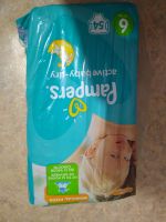 Лот: 14113662. Фото: 3. Подгузники Pampers Active Baby-Dry... Дети растут