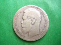 Лот: 25857148. Фото: 3. 1 рубль 1899 г. **, серебро. Коллекционирование, моделизм