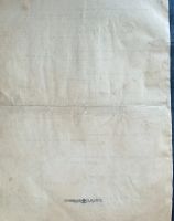 Лот: 25747218. Фото: 14. Список лиц , получающих издание...