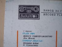 Лот: 8769099. Фото: 4. история джаз оркестров (состояние...