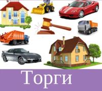 Лот: 13315311. Фото: 2. Продам имущество банкротов с торгов. Оборудование