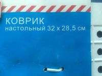 Лот: 5631128. Фото: 3. 🚰 Решётка для раковины силиконовая... Домашний быт