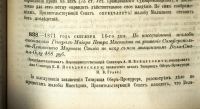 Лот: 17349165. Фото: 18. Решения гражданского кассационного...