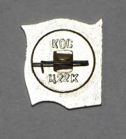 Лот: 8949904. Фото: 2. Знак: В.И. Ленин в кепке. (Пл... Значки, медали, жетоны