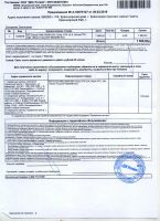 Лот: 17005907. Фото: 6. Блок питания Corsair RM 550x...