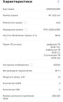 Лот: 20938782. Фото: 2. Hisense 40A4BG 2022 LED FHD (101... ТВ и видео