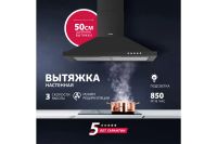 Лот: 23911473. Фото: 2. Вытяжка SIMFER SM52B. Крупная бытовая техника