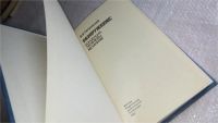 Лот: 8365960. Фото: 2. Разоружение: концепция, проблемы... Общественные и гуманитарные науки