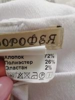 Лот: 20004169. Фото: 6. Женские джинсовые брюки белого...