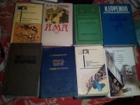 Лот: 8924695. Фото: 4. Книги
