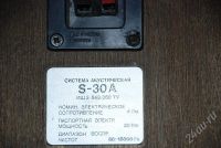 Лот: 430032. Фото: 3. Аккустика. Бытовая техника