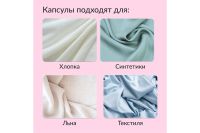 Лот: 24634879. Фото: 3. Капсулы Jundo Laundry pods. Домашний быт