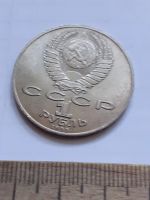 Лот: 23496639. Фото: 2. (№17049) 1 рубль 1990 год, Райнис... Монеты