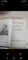 Лот: 15084317. Фото: 2. Книги по медицине. Медицина и здоровье