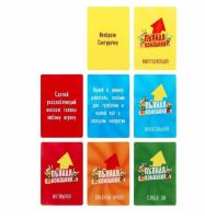 Лот: 11254230. Фото: 4. Настольная игра "Веселая компания...