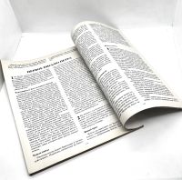 Лот: 25257002. Фото: 9. 📙 Он жил среди нас. Путь к Небу...