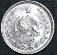 Лот: 12148432. Фото: 2. Экзотика с рубля (15001) Иран. Монеты
