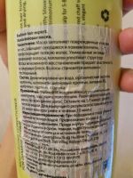 Лот: 11829920. Фото: 4. Комплекс для коллагенового обертывания. Красноярск