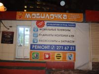Лот: 4793672. Фото: 6. Продам отдел