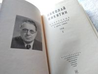 Лот: 18398197. Фото: 2. Никитин Н.Н. Избранные произведения... Литература, книги